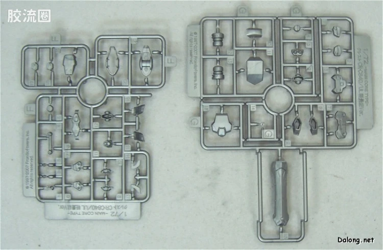 寿屋装甲核心 AC版 AC-007 Crest CR-C840/UL 轻量级Ver. - 图片